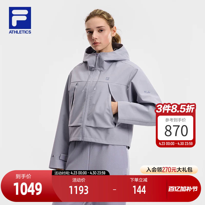 FILA 斐乐官方女士梭织外套2026春新款健身运动简约宽松连帽上衣