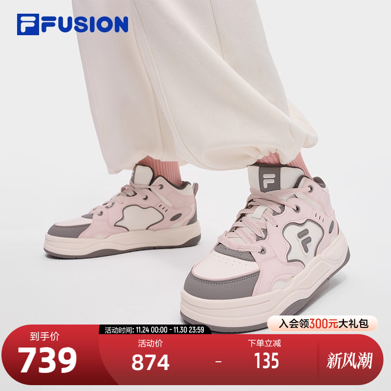 FILAFUSION斐乐潮牌板鞋