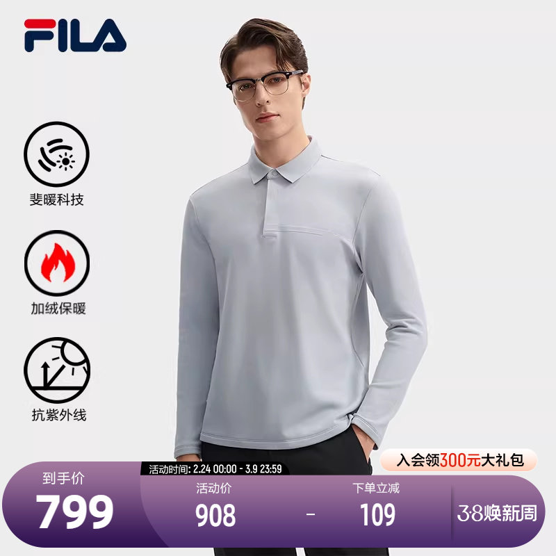 FILA 斐乐官方男子针织长袖POLO衫2024冬季新款时尚休闲防晒上衣