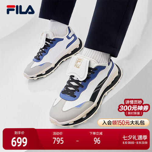 FILA斐乐男子先锋运动鞋