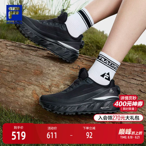 FILA斐乐女子运动跑步鞋