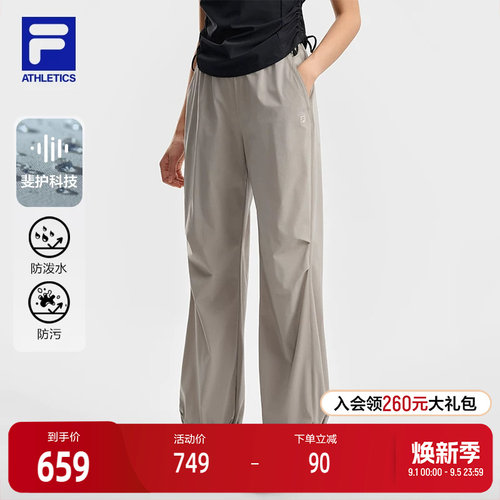 FILA斐乐女子梭织长裤