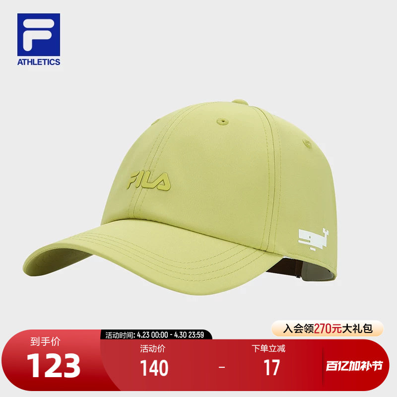 FILA斐乐休闲解闷鲸鱼帽男子情侣运动棒球帽遮阳时尚鸭舌帽子