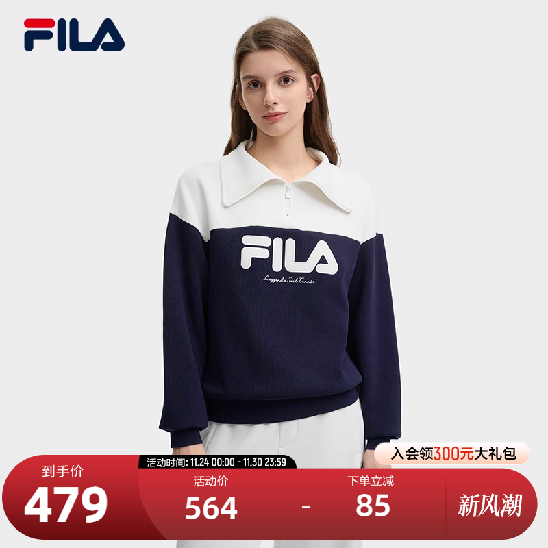 FILA斐乐女子套头卫衣
