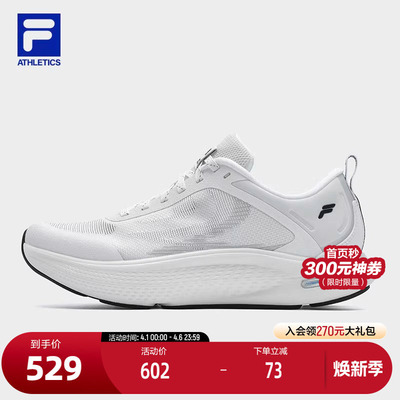FILA斐乐女子运动跑步鞋
