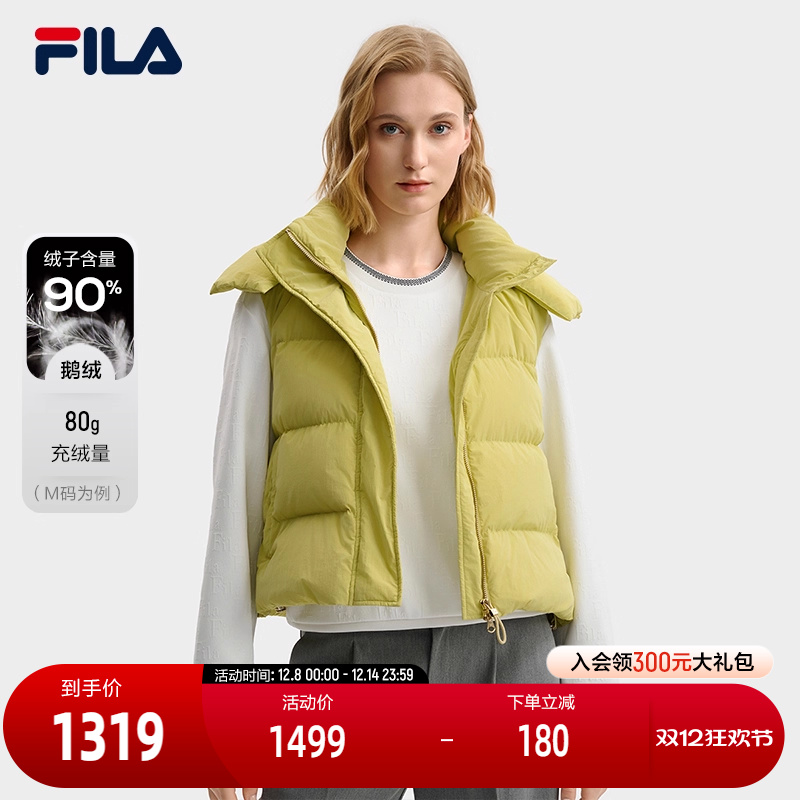 FILA斐乐女子羽绒马甲