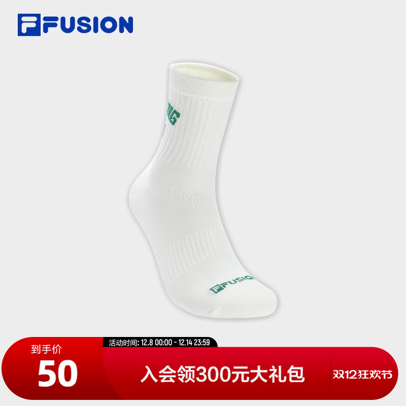 FILAFUSION斐乐中性中腰袜