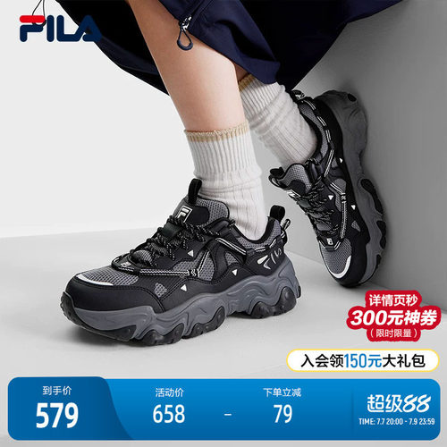 FILA斐乐女子复古运动鞋