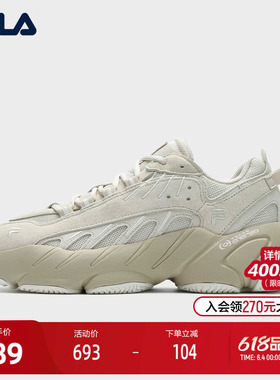 FILA 斐乐官方男鞋ADE复古运动鞋2024秋季新款跑步鞋休闲鞋老爹鞋