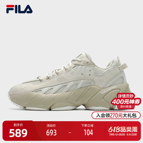FILA斐乐男子复古运动鞋