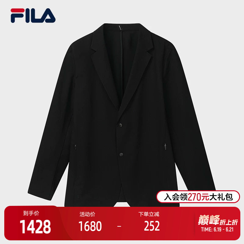 FILA 斐乐官方男士休闲西装2026秋新款时尚简约宽松上衣通勤外套