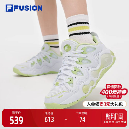 FILAFUSION斐乐女子篮球鞋