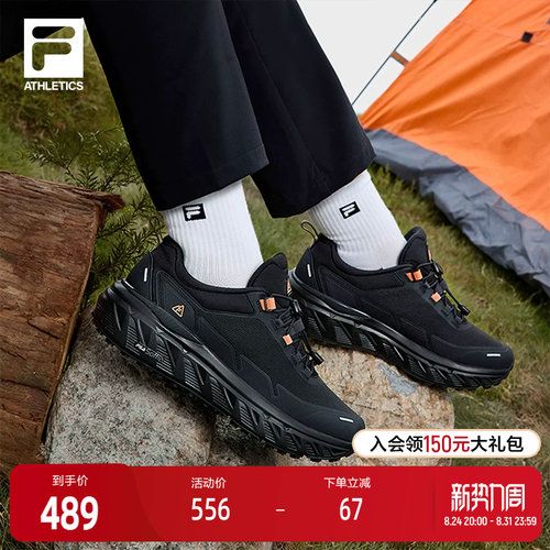 FILA 斐乐官方女鞋EXPLORER 1+户外鞋2025春新款探险家运动跑步鞋