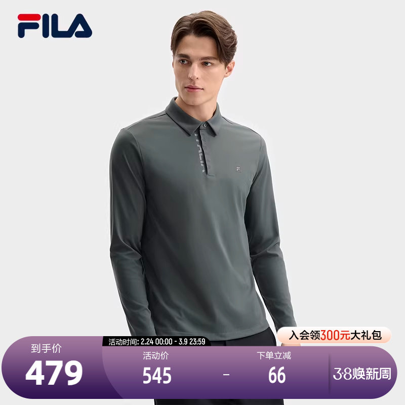 FILA 斐乐官方男子针织长袖POLO衫2025春季新款商务简约休闲上衣