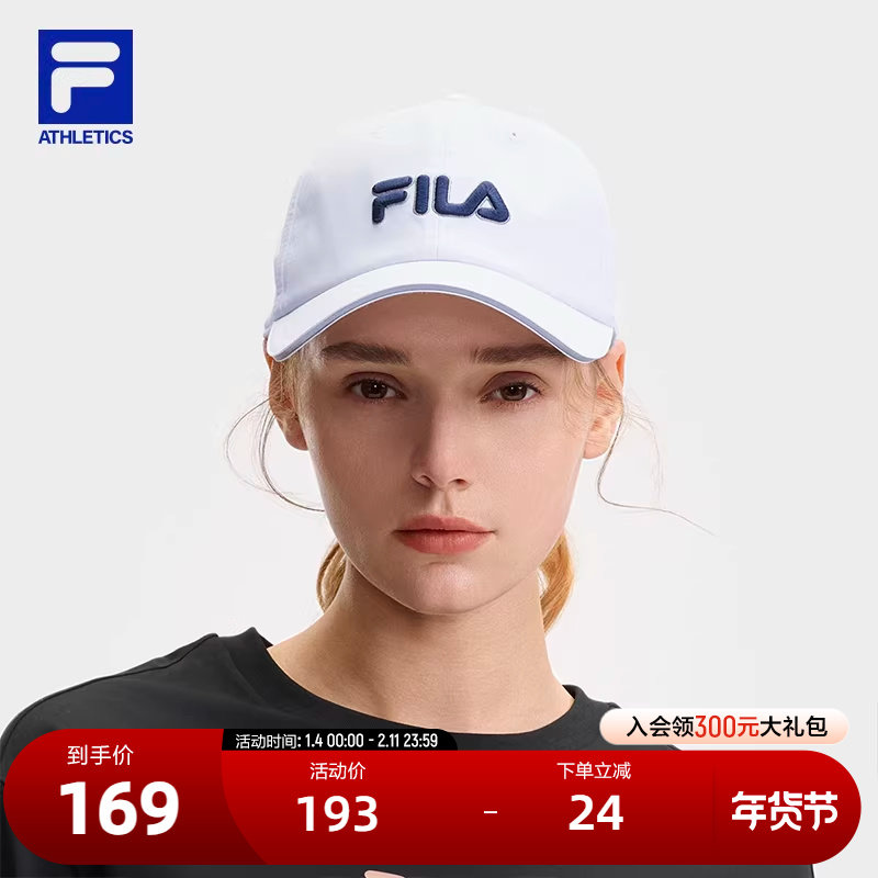 FILA 斐乐官方情侣款棒球帽2025夏季新款健身运动帽遮阳帽鸭舌帽,运动包/户外包/配件,运动帽,淘宝优惠券,粉丝福利购,淘宝优惠卷