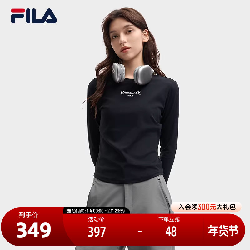 FILA 斐乐官方女子针织长袖衫2025秋新款时尚休闲简约修身短款长T,运动服/休闲服装,运动T恤,淘宝优惠券,粉丝福利购,淘宝优惠卷