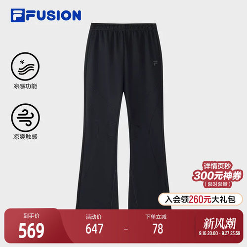 FILAFUSION斐乐女子针织长裤