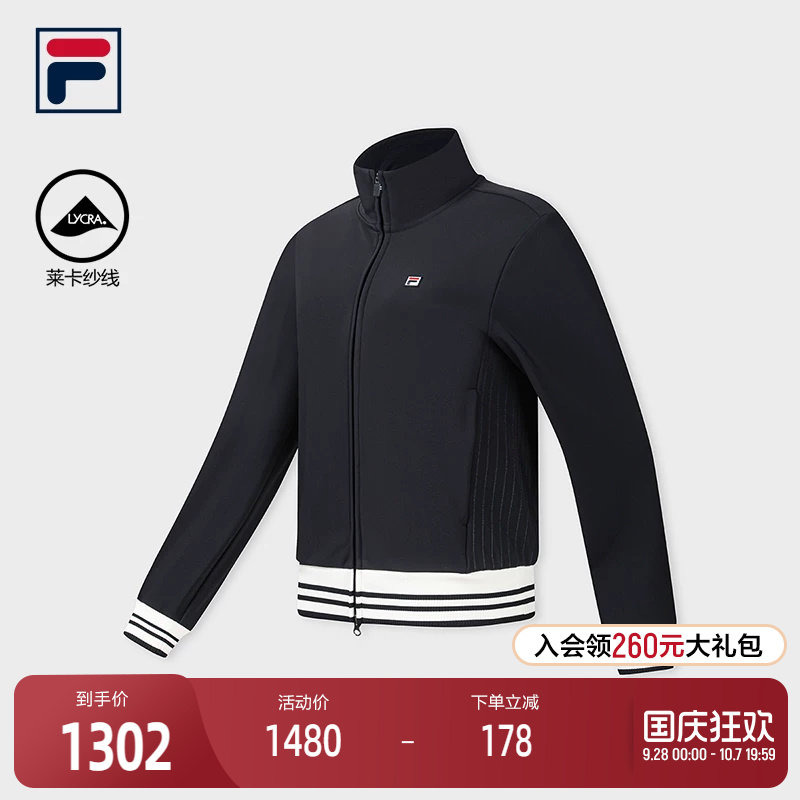 斐乐网球服立领保暖外套