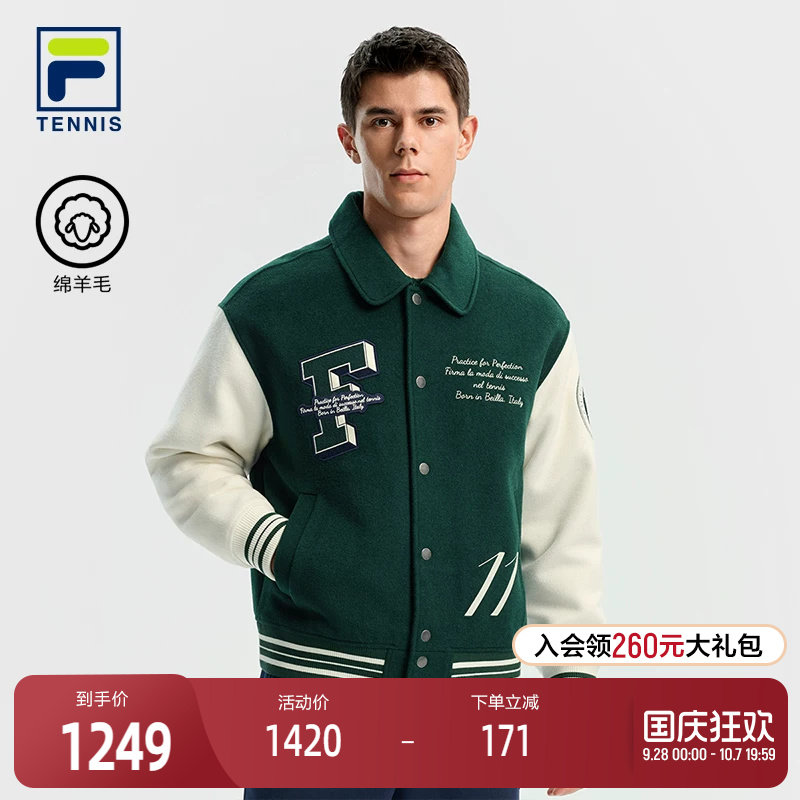 FILA斐乐男子运动棉服