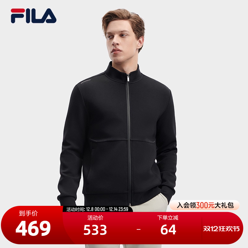 FILA斐乐男子针织长袖外套