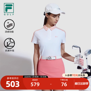 高尔夫运动拼色上衣 FILA 斐乐官方女子针织短袖 POLO衫 2024夏新款