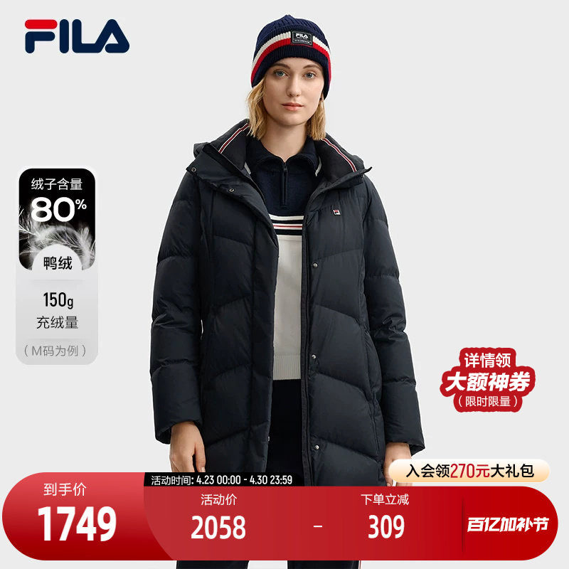 FILA 斐乐官方女士中长款羽绒服2025冬新款基础休闲保暖连帽外套