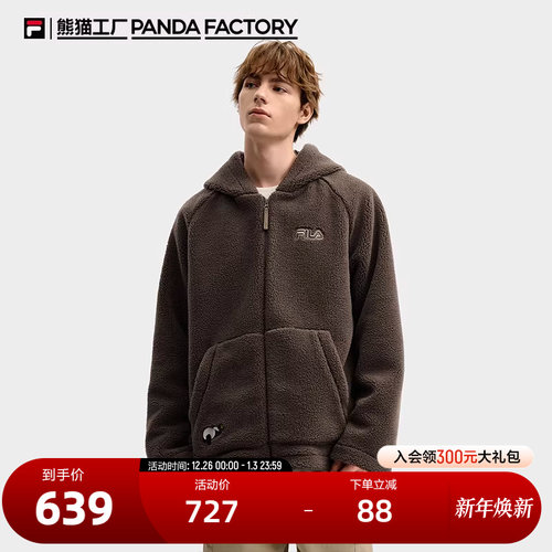 FILA 斐乐官方情侣款针织连帽外套2025冬季新款仿羊羔绒休闲上衣