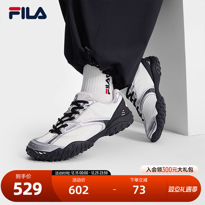 FILA斐乐女子复古运动鞋