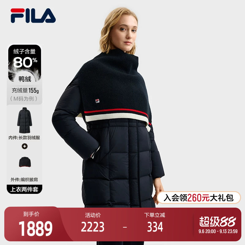 FILA斐乐羽绒服两件套