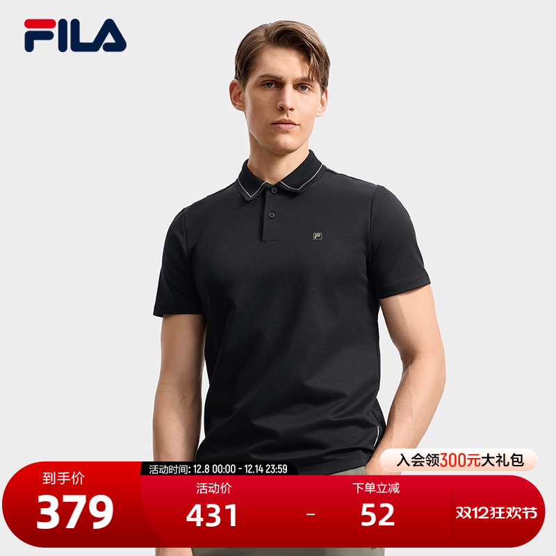 FILA斐乐针织短袖POLO衫