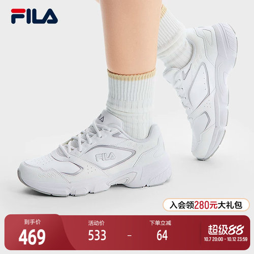 FILA斐乐女士复古运动鞋