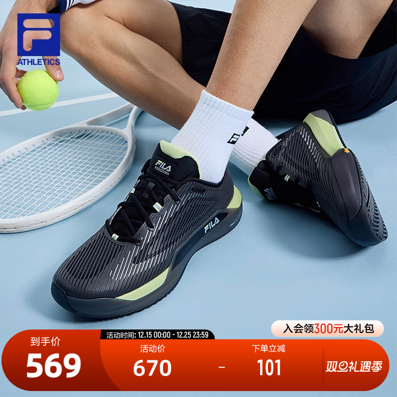 FILA斐乐男子性能网球鞋