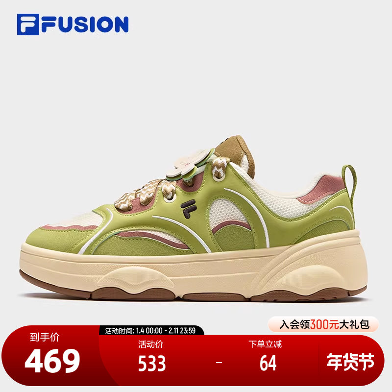 FILA FUSION斐乐潮牌WINDROUND DX专业滑板鞋女2025春新款舞板鞋,运动鞋new,板鞋,淘宝优惠券,粉丝福利购,淘宝优惠卷