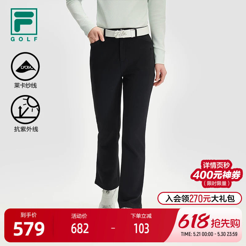 FILA 斐乐官方女士针织长裤2024冬新款高尔夫运动基础防晒微喇裤