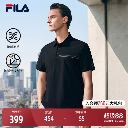 FILA斐乐男士针织短袖POLO衫