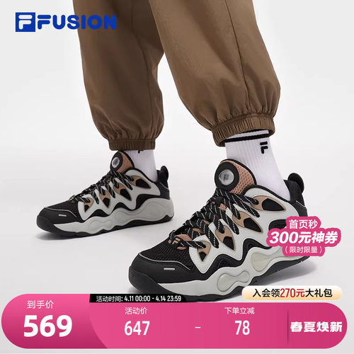 FILAFUSION斐乐男士复古篮球鞋