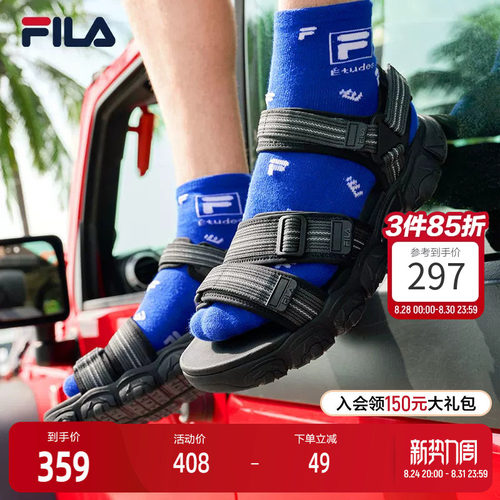 FILA斐乐男子复古凉鞋