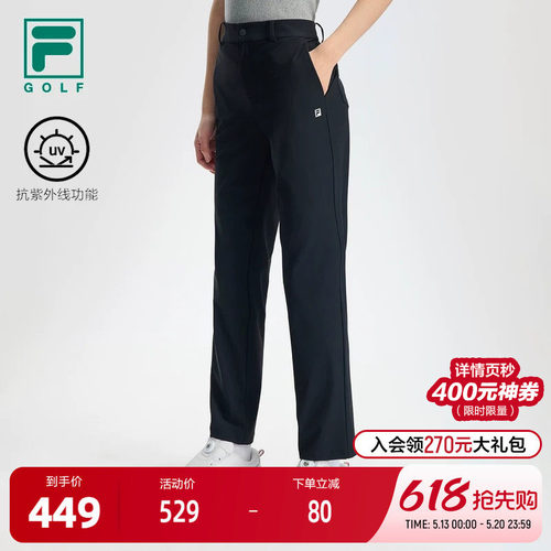 FILA斐乐女子针织长裤