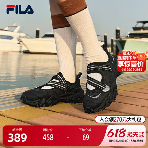FILA斐乐女子摩登凉鞋