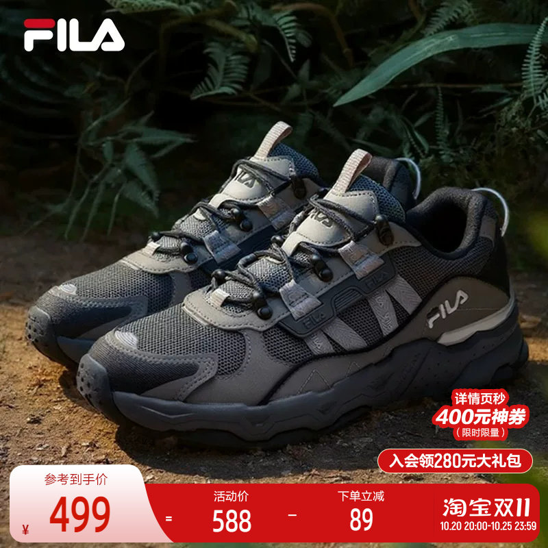 FILA 斐乐男鞋复古运动鞋秋季新款增高时尚老爹鞋户外轻便休闲鞋