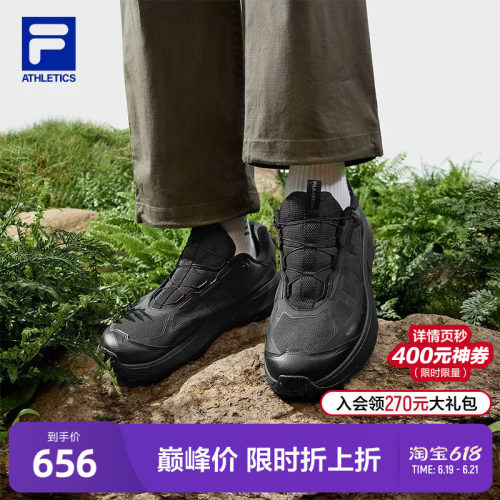 FILA斐乐男子运动跑步鞋