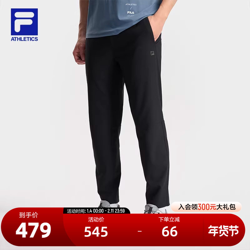 FILA 斐乐官方男士针织长裤2025秋季新款基础跑步健身运动直口裤,运动服/休闲服装,运动长裤,淘宝优惠券,粉丝福利购,淘宝优惠卷