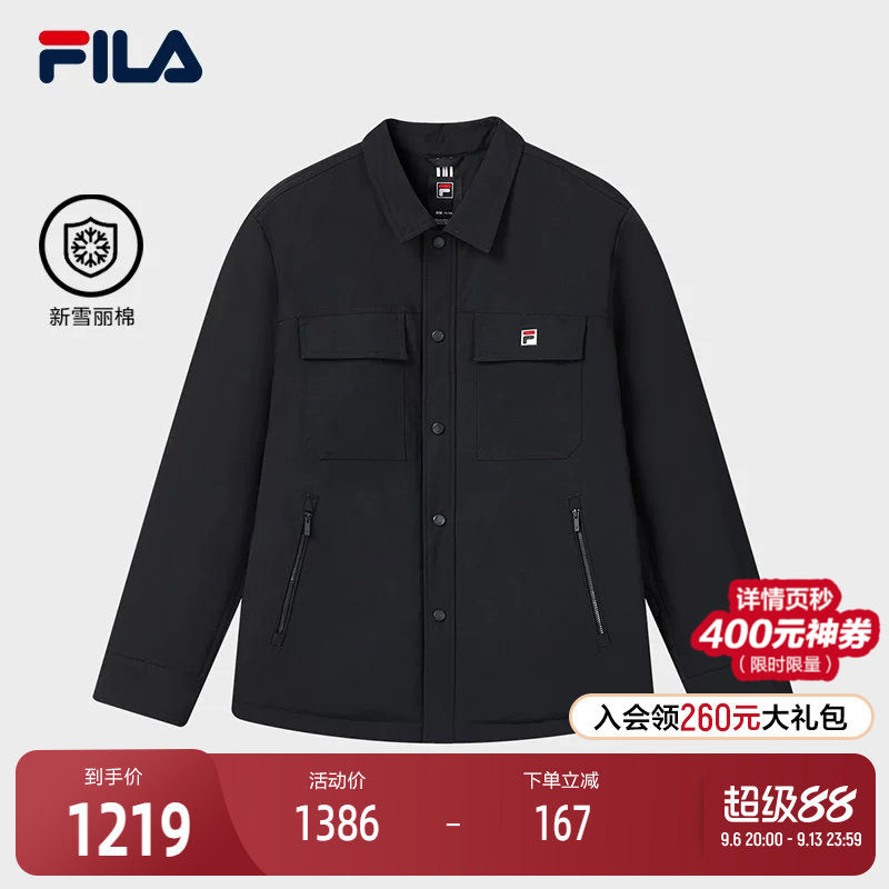 FILA 斐乐官方男士棉服2026春新款时尚简约舒适休闲翻领夹克外套