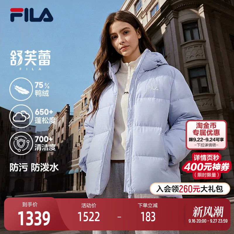 FILA斐乐情侣时尚羽绒服