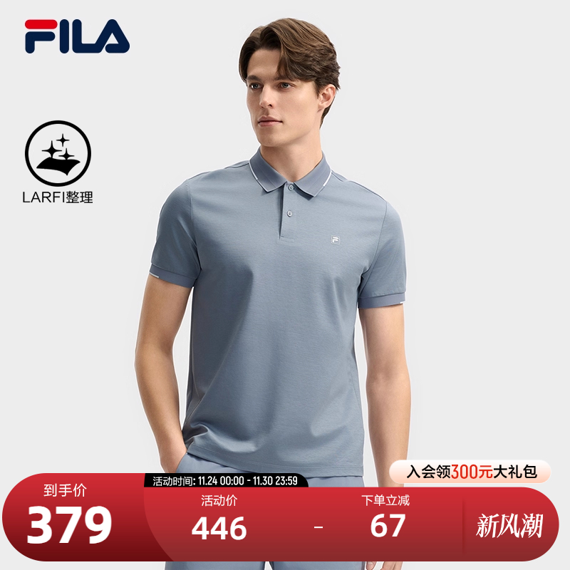 FILA斐乐男子短袖POLO