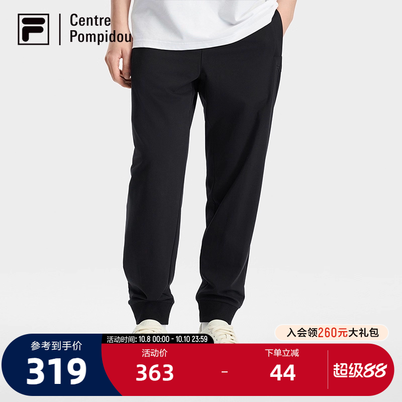 FILA斐乐男子针织长裤