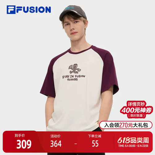 FILAFUSION潮牌情侣短袖T
