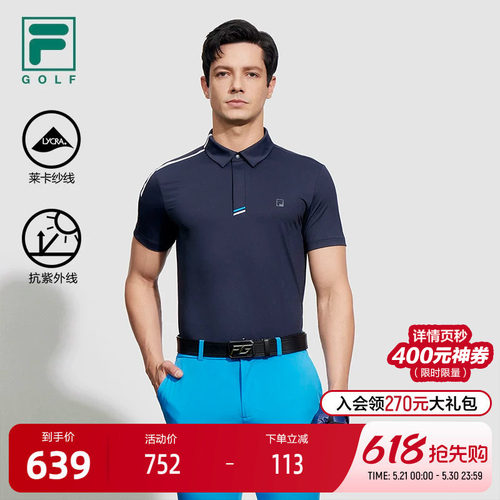 FILA斐乐针织短袖POLO衫