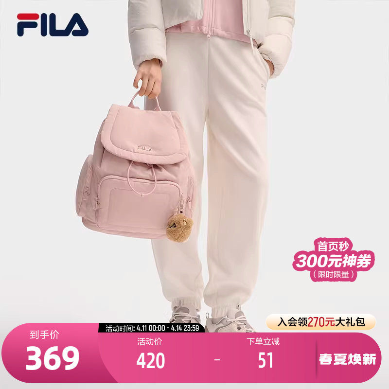 FILA 斐乐官方女子背包2025秋新款翻盖双肩包挂件小熊休闲书包包