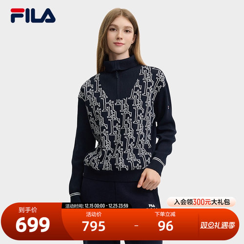 FILA斐乐女子休闲编织衫